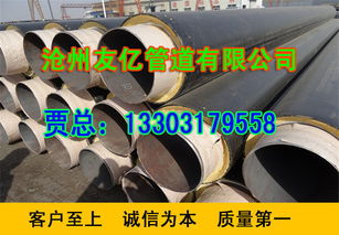 上海居民供暖用聚氨酯保溫鋼管價格