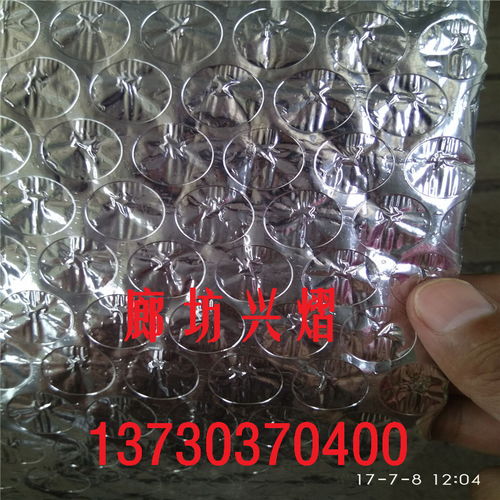 潮州建筑室內吊頂防潮隔熱保溫鋁箔氣泡膜 廠家電話