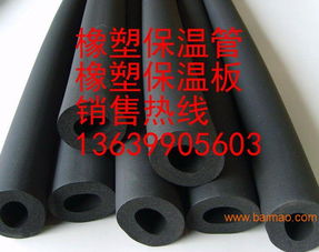 金鑫保溫管提供的橡塑海綿保溫管 喀什橡塑保溫管價(jià)格,金鑫保溫管提供的橡塑海綿保溫管 喀什橡塑保溫管價(jià)格生產(chǎn)廠家,金鑫保溫管提供的橡塑海綿保溫管 喀什橡塑保溫管價(jià)格價(jià)格