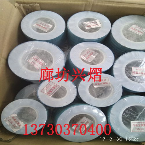 四平廠家銷售耐高壓石棉密封墊,5mm無石棉板報(bào)價 新聞報(bào)價