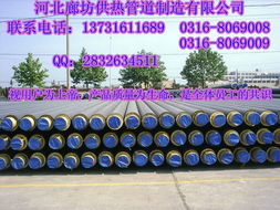 淮安洪澤高密度聚乙烯外護(hù)套聚氨酯泡沫塑料預(yù)制直埋保溫管生產(chǎn)廠家報(bào)價