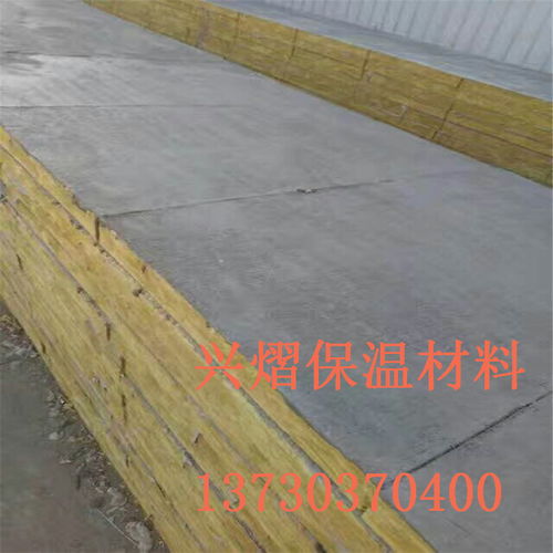 武漢屋面保溫巖棉板 A級防火保溫棉，量大從優，密封保溫材料詳解