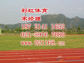 昆山塑膠地坪翻新維修與劃線運動項目經(jīng)營指南