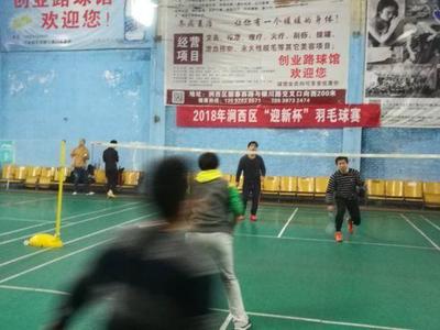 2018年澗西區(qū)“迎新杯”羽毛球比賽圓滿落幕，運(yùn)動(dòng)項(xiàng)目經(jīng)營(yíng)譜寫新篇章