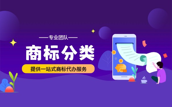 25類商標(biāo)注冊(cè)必選小類怎么選？運(yùn)動(dòng)項(xiàng)目經(jīng)營(yíng)指南
